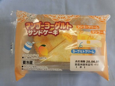 マンゴーヨーグルトサンドケーキ（２）
