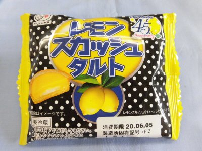レモンスカッシュタルト