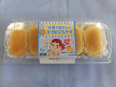 洋菓子屋さんのヨーグルトスフレケーキ（５）