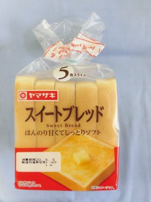 スイートブレッド（５）角食