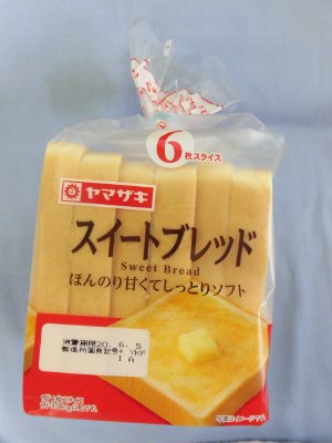 スイートブレッド（６）角食
