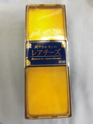 爽やかレモンのレアチーズ