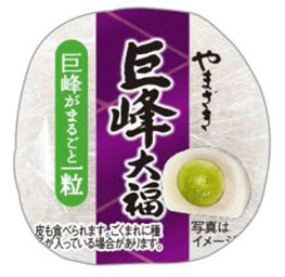 巨峰大福（白こしあん）