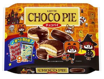 エンジョイハロウィンチョコパイパーティーパック