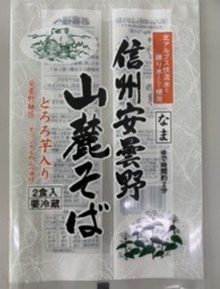 信州安曇野山麓そば