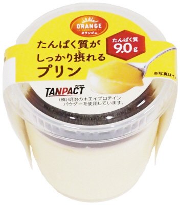 たんぱく質がしっかり摂れるプリン