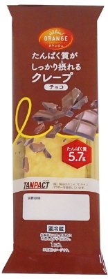 たんぱく質がしっかり摂れるクレープ・チョコ