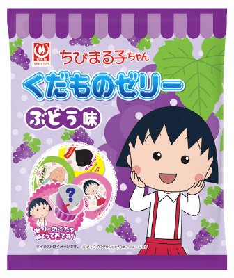 ちびまる子ちゃんくだものゼリーぶどう味