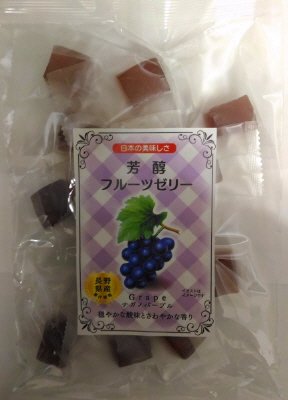 芳醇フルーツゼリー長野県産ナガノパープル