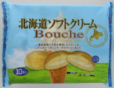 北海道ソフトクリームブッセ