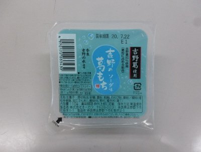 吉野の葛もち　ソーダ味　110g