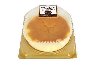 半熟のスフレチーズケーキ