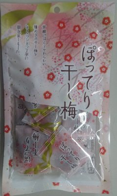 ぽってり干し梅
