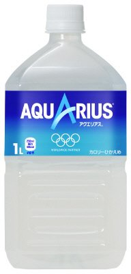 アクエリアス