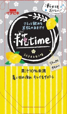 糀time　シトラスレモン味