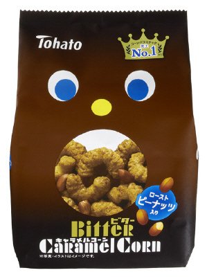 ビターキャラメルコーン
