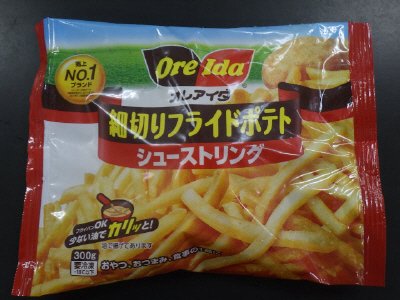 細切りフライドポテト 　シューストリング 300g