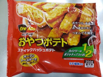 おやつポテト