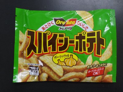 スパイシーポテト　ガーリック味