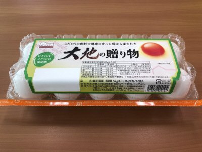 くらしにベルク　大地の贈り物
