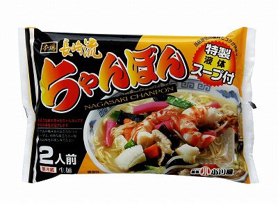 本場長崎流ちゃんぽん
