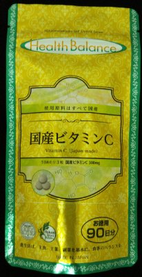 国産ビタミンC　90日分