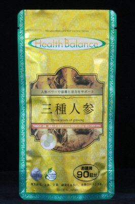 三種人参 90日分