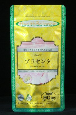 プラセンタ　90日分