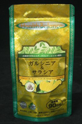 ガルシニア＆サラシア　90日分
