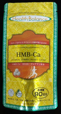 HMB－Ca　90日分