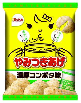 やみつきあげ　濃厚コンポタ味