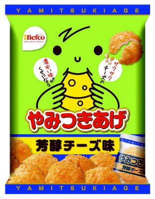 やみつきあげ　芳醇チーズ味