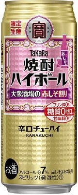 タカラ「焼酎ハイボール」＜大衆酒場の赤しそ割り＞５００ＭＬ・ケース