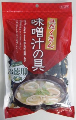 お徳用　具だくさん味噌汁の具