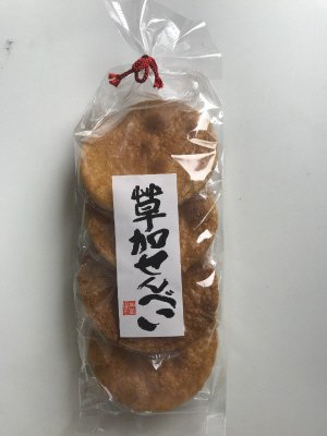 草加せんべい　醤油