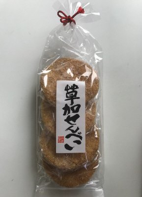 草加せんべい　ザラメ