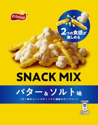 スナックミックス　バター＆ソルト味