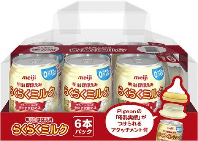 らくらくミルク ６本パック アタッチメント付き