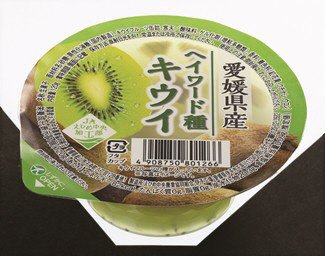 キウイゼリーヘイワード種