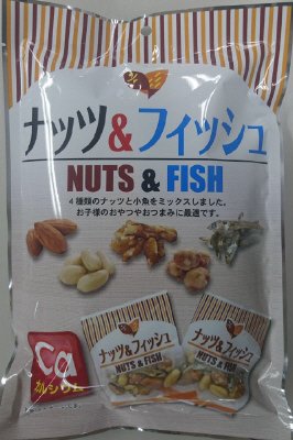 ナッツ＆フィッシュ