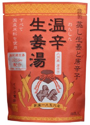 温辛生姜湯　四袋入