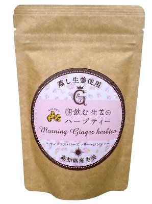 朝飲む生姜のハーブティー12TB