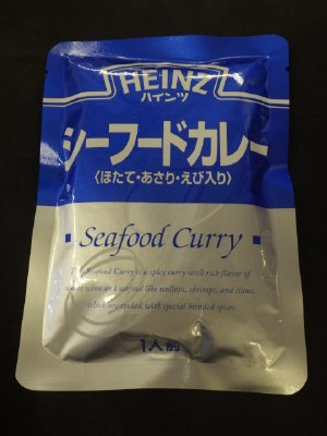 200g シーフードカレー