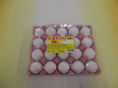 大玉ミックス