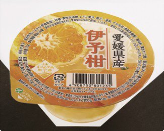 伊予柑ゼリー