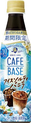 ボス　カフェベースアイスソルティバニラ