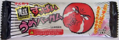 すっぱいうめバーガム