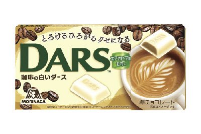 珈琲の白いダース