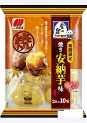 雪の宿　焼き安納芋味
