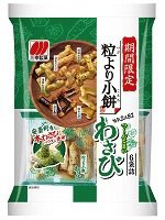 粒より小餅わさび